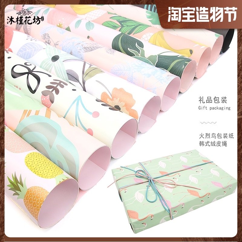 Tropical jungle wind Flamingo bouquet pack flower paper Flower wrapping paper Vintage oil painting gift decoration diy materials