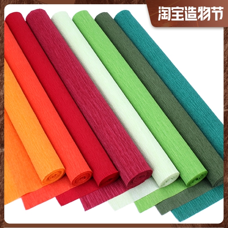 48 color flower wrapping paper cartoon bouquet handmade flower material Crepe paper edging paper Plain color crepe roll toilet paper New tiger