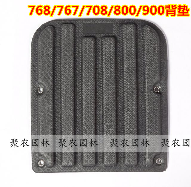 Gasoline engine sprayer back cushion 900 four-stroke sprayer cushion two-stroke gasoline engine 768 accessories