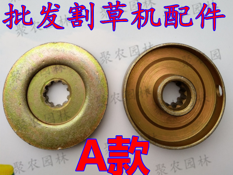 Mower gear up and down pressure plate 330430 cut irrigation machine working head 10 teeth pressure plate mower accessories