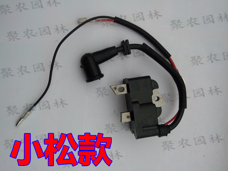 Small Pine Section G26 High Pressure Pack Small Pine Petrol Engine Ignition Coil Small Engine Premium High Pressure Bag