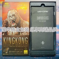 WK King Kong 9D Gorilla HD anti-peep anti-fingerprint full-screen cover tempered film for Apple 14ProMax13