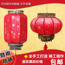 Sheepskin outdoor waterproof advertising lantern Custom printed red lantern Chinese antique lantern Ancient town winter melon lantern