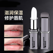 Mens Lipstick Moisturizing and Anti-Drying Special Official Flagship Store Moisturizing Lip Balm Student Gift Box Autumn