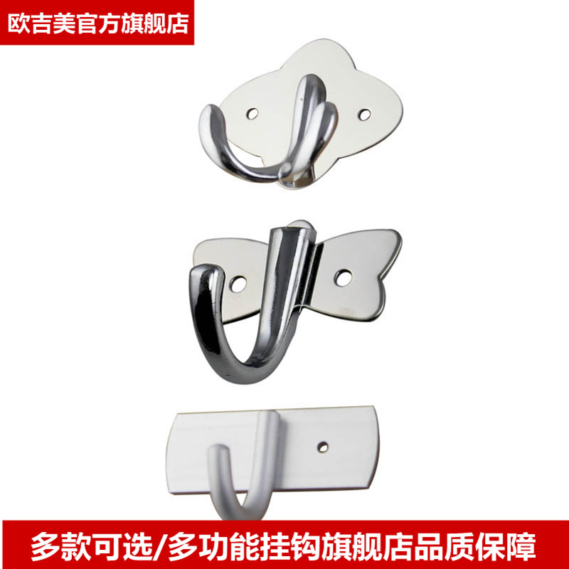 Ojimei stainless steel thickened single hook Single hook hanging hook hook coat hook Kitchen wall hanging