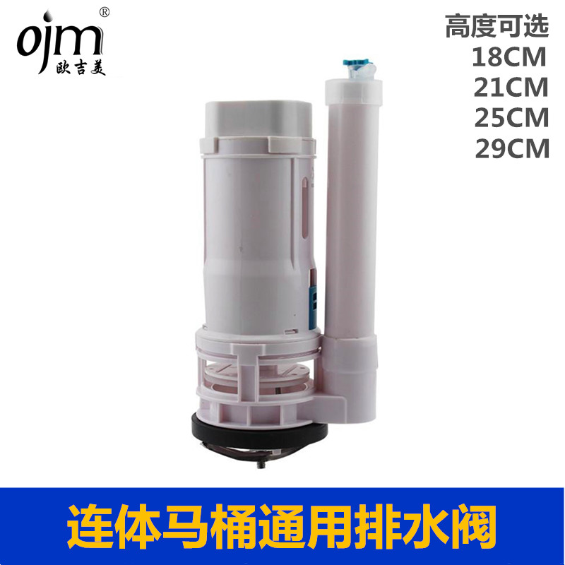 Oji beauty even body toilet water outlet valve New old style toilet accessories sitting then double-press double drain water valve
