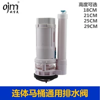 Ogi Meeting Toame Water Water Outlet Valve Новые и старые модные туалеты