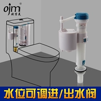 Ogi Mei Double -Row Double -Dravling Toilates Accessories сидеть туалетные аксессуары бака с водой старый модный выпускной клапан водопроводной клапаны сливной клапан