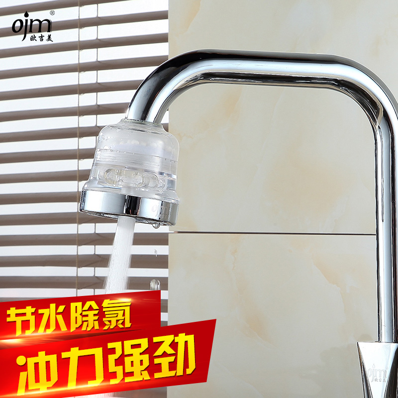 Oji Beauty Kitchen Tap Filter Mesh Nozzle Booster Water Saving Filter Mesh Mouth Dechlorinating Filter Accessories