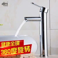 Okimi Plus High -pelvic Basin Basin Basin Basin Вода, горячий и холодный смеситель, мытье лицо, мыть руки, бассейнская вода