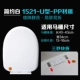 K1521-U White