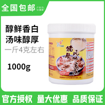 Shangbar pork bone flavor broth 1kg concentrated pork bone soup merchants hot pot rice noodle spicy soup seasoning
