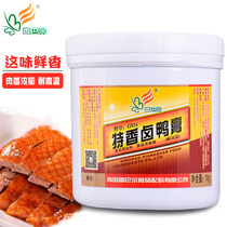 Counter promotion shambalt duck paste 1000g duck meat products duck cream Food additive
