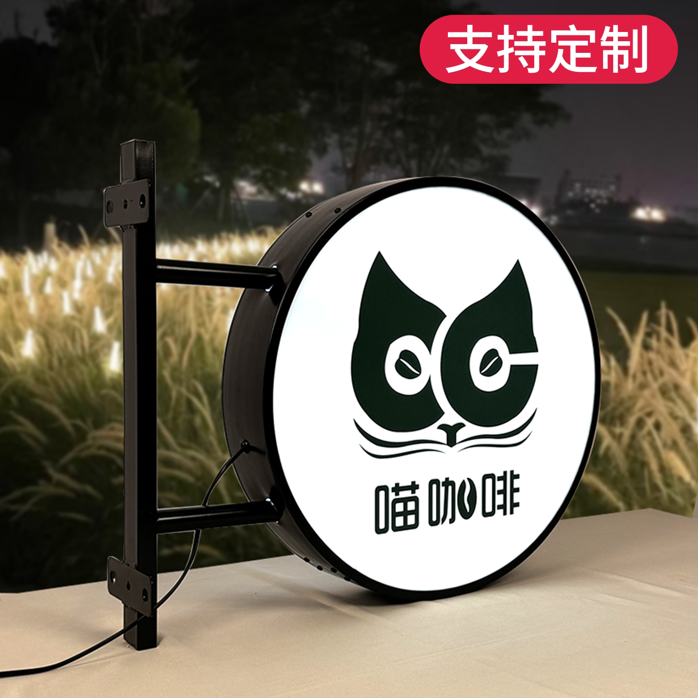 双面圆形亚克力发光灯箱50cm直径:创意点亮你的空间,打造独特视觉焦点!-灯箱-淘宝百科网
