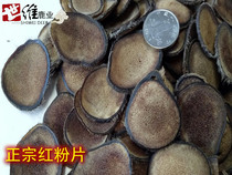 Jilin Mayflower deer antler sheet with blood antler red pink sheet male nourishing antler bubble wine 100 gr 600