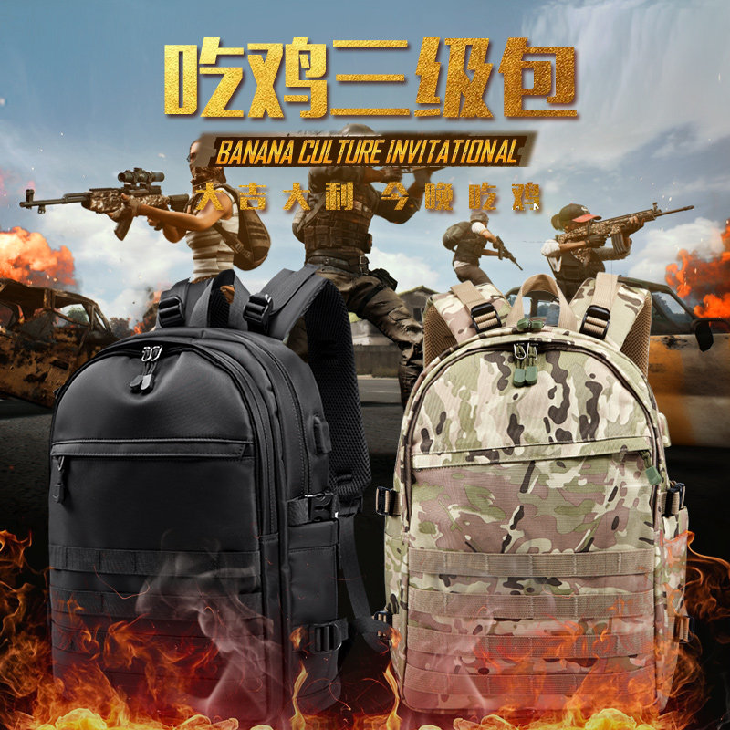 Jedi Survival Eating Chicken Level 3 Backpack Men's Fashion Trend Casual High School Primary School Student Schoolbag Level 3 Backpack