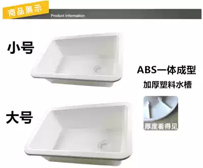 塑料厨房简易水槽水池洗碗池落地带支架阳台室外洗菜盆洗手台水斗