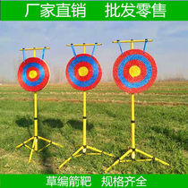 Archery grass bullseye target outdoor composite durable portable scenic spot entertainment Arrow Hall special equipment shooting competition