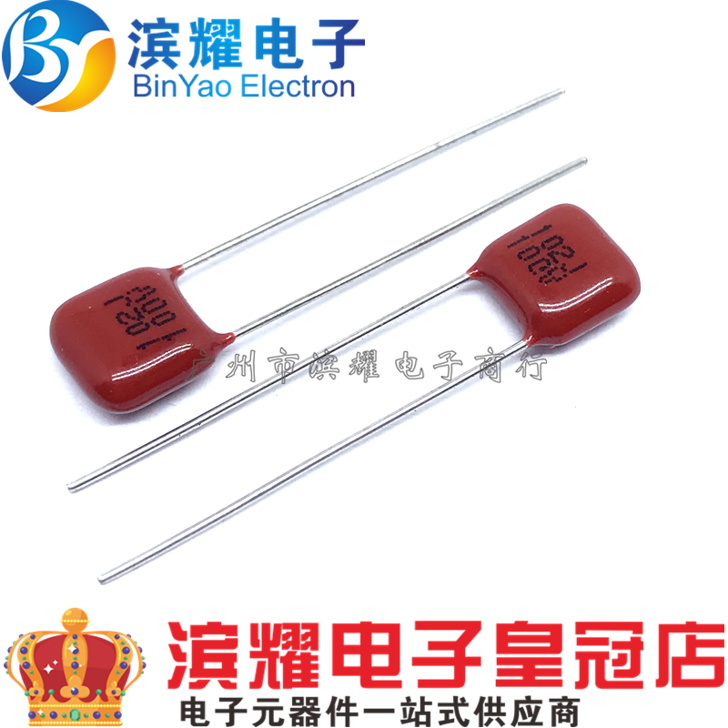 CBB capacitor 100V102J metal film capacitor 100V102K 1NF 5MM foot - new straight shot