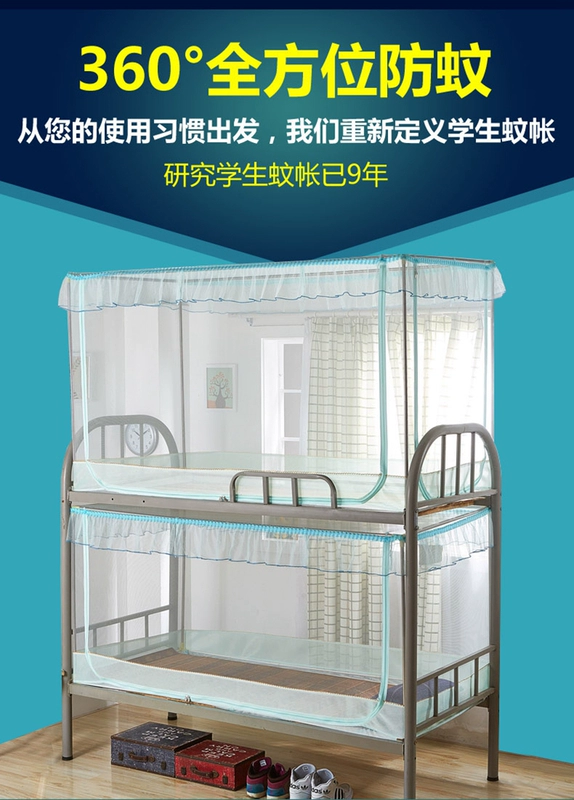 0.9m 1.2 bãi Giường Tầng mạ khung đầu fastener mã hóa ký túc xá sinh viên bằng phẳng lưới phòng ngủ đơn - Lưới chống muỗi mùng ngủ giăng dây