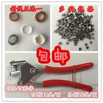 Sealing package sealing pliers sealing beans sealing wire water meter electric meter instrument seal