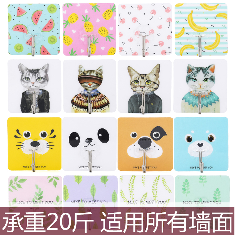 厨房浴室墙壁木柜超强力承重粘胶挂钩粘钩钉大中小号无痕福字u形