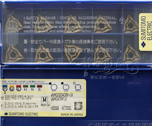 Japan Sumitomo SUMTOMO Numerical Control Vehicle WNMG432EUX WNMG432EUX WNMG080408N-UX WNMG080408N-UX AC700G 