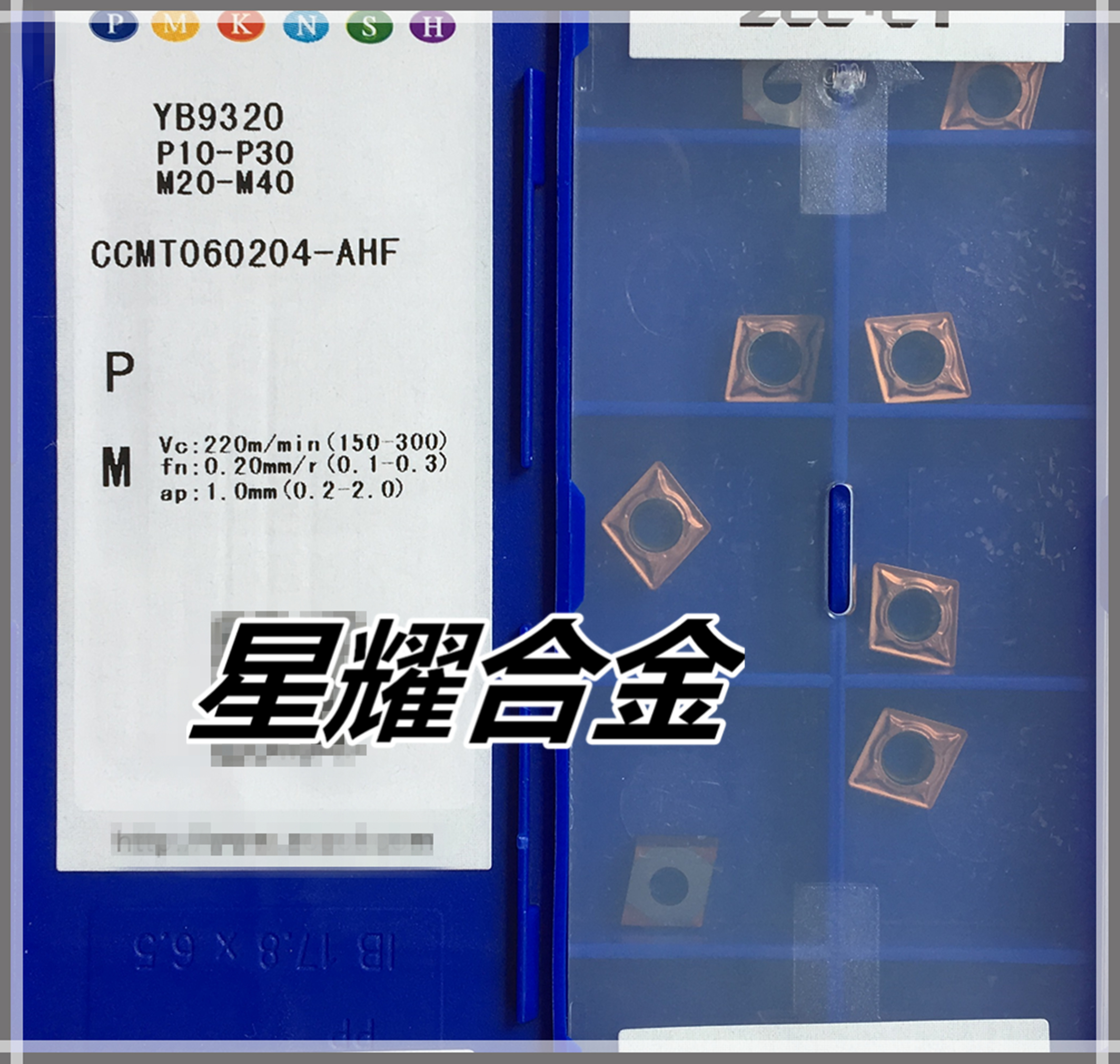 Zhuzhou CNC Blade YB9320 CCMT060204AHF CCMT060208-AHF