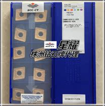 Original ZCC CT Zhuzhou diamond brand CNC car blade YBC251 CNMM160612-HDR