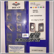 Zhuzhou brand CNC milling blade YBG205 APMT1135PDR APMT160408PDER