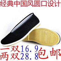 Old Bắc Kinh giày nam giày của nam giới giày nam giày tròn tuổi vải giày giày cũ Kung Fu giày giày thường giày thấp giày the thao 