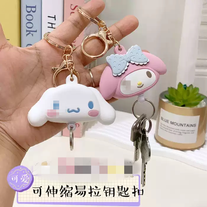 Cartoon Keychain Retractable Key Ring Set Key Pendant Bag Keychain Silicone 3D Head-Shaped Easy-Pull Buckle Cartoon Keychain Retractable Key Ring Set Key Pendant Bag Keychain Silicone 3D Head-Shaped Easy-Pull Buckle