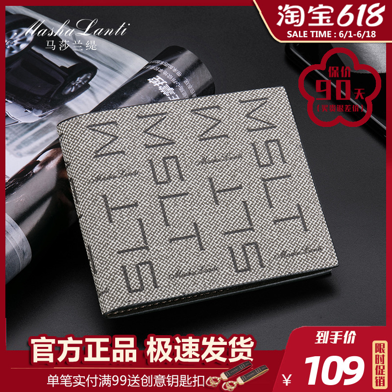 Father's Day gift giving dad 2022 new men's wallet Short-style multifunction card bag multi-position money clip men