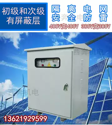 SG-40 20KW60KVA Hong Kong 380V variable 400v380v to 690v400 three-phase photovoltaic isolation transformer
