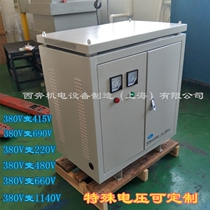 2kva60k30v80a50kw three-phase isolation transformer 480V440V460V415v400 variable 380v220v