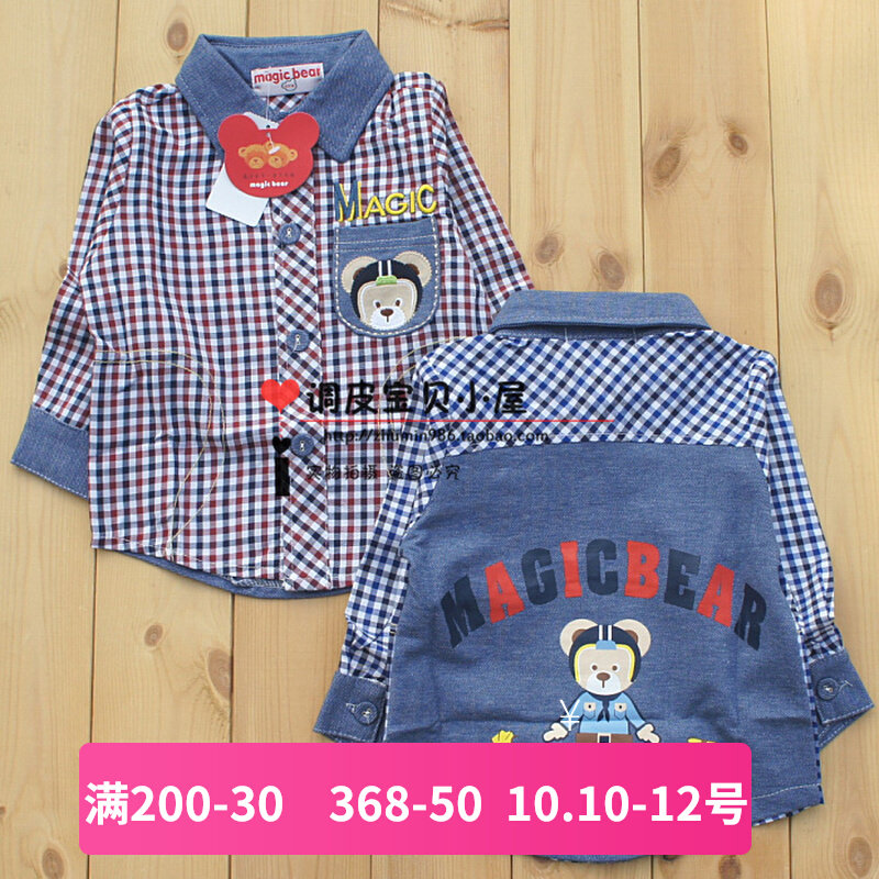 2022 spring and autumn Korean version bear cotton boys long-sleeved shirt plaid bottoming shirt children's clothing