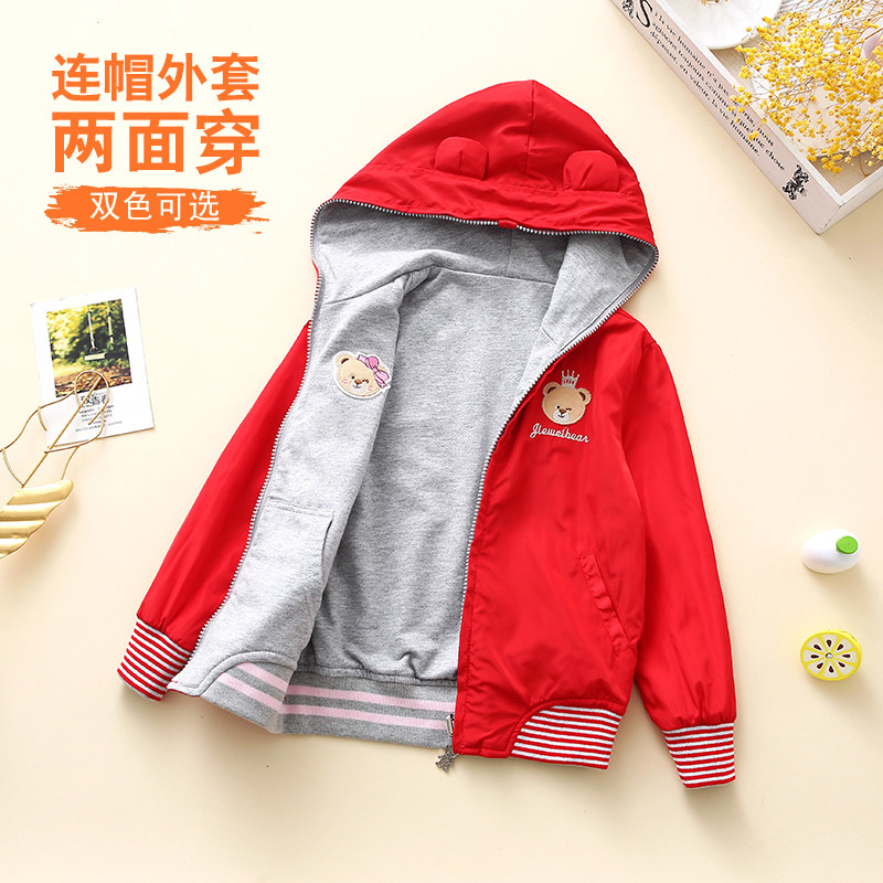 Korean version of children's clothing Spring-autumn girl Two sides wear a laced cardiovert cardiovert jacket CUHK child double windproof blouse child jacket