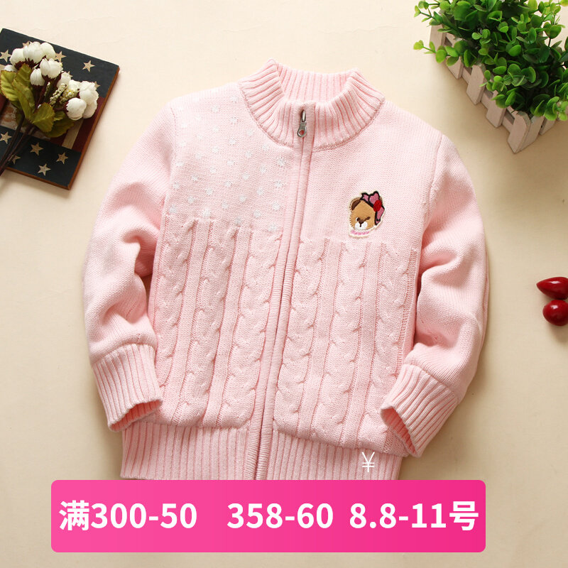 Han Edition Children's Fall and Winter Girls Pure Cotton Hawdrying Hangcheng Hanghai Car Sweater Children's Warm Sweater Costume