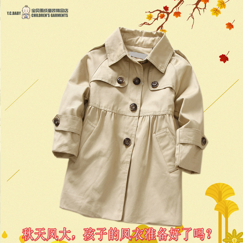 Korean version of children's clothing 2022 spring girls' cotton double-layer cardigan jacket in the big boy's foreign style mid-length windbreaker top