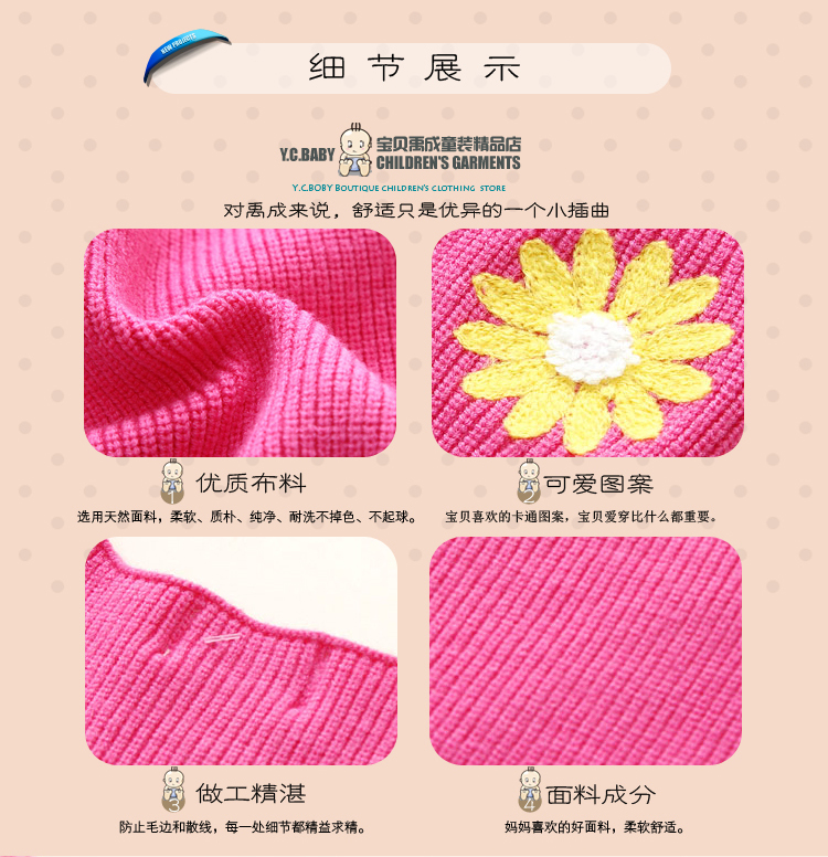 Mùa thu 2018 bé gái đan hoa cardigan trẻ em vest len ​​vest bé vest vest áo sơ mi quần áo trẻ em áo khoác em bé ấm áp