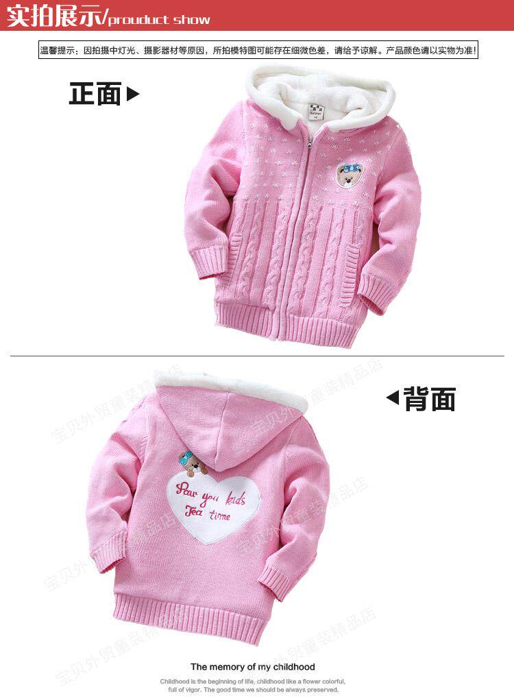 Pull fille - Ref 2105296 Image 15