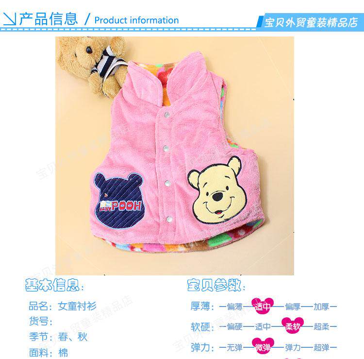 Gilet enfant en coton - Ref 2070108 Image 10