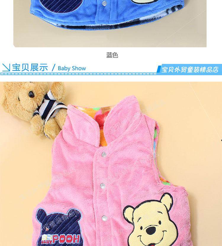 Gilet enfant en coton - Ref 2070108 Image 16