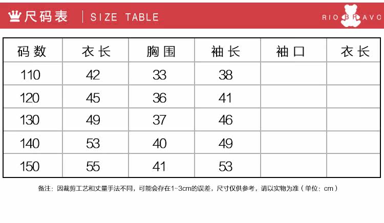 Chemise fille à manche longue - Ref 2085753 Image 8