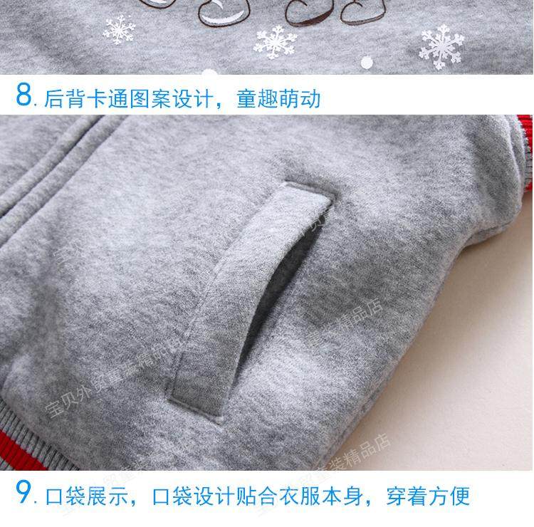 Gilet enfant - Ref 2069682 Image 29