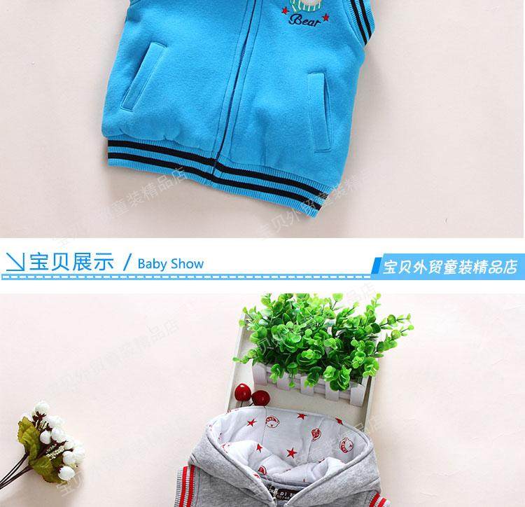 Gilet enfant - Ref 2069682 Image 17