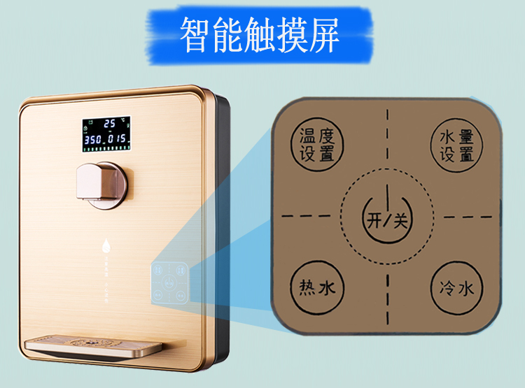 Tốc độ đường ống nóng máy gia đình treo tường thông minh siêu mỏng đường ống nhiệt lạnh lạnh nước nóng loại máy nước nóng máy lọc nước jenpec