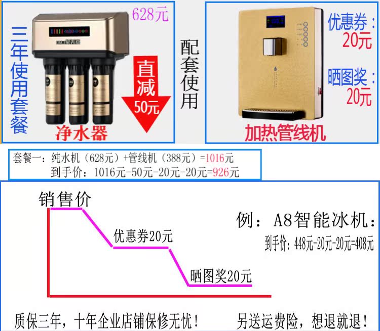 bình lọc nước duy tân Máy đường ống hộ gia đình treo tường ngay lập tức thông minh siêu mỏng lạnh và nóng loại phân đoạn điều khiển nhiệt độ nước nóng loại nóng nóng máy lọc nước htech