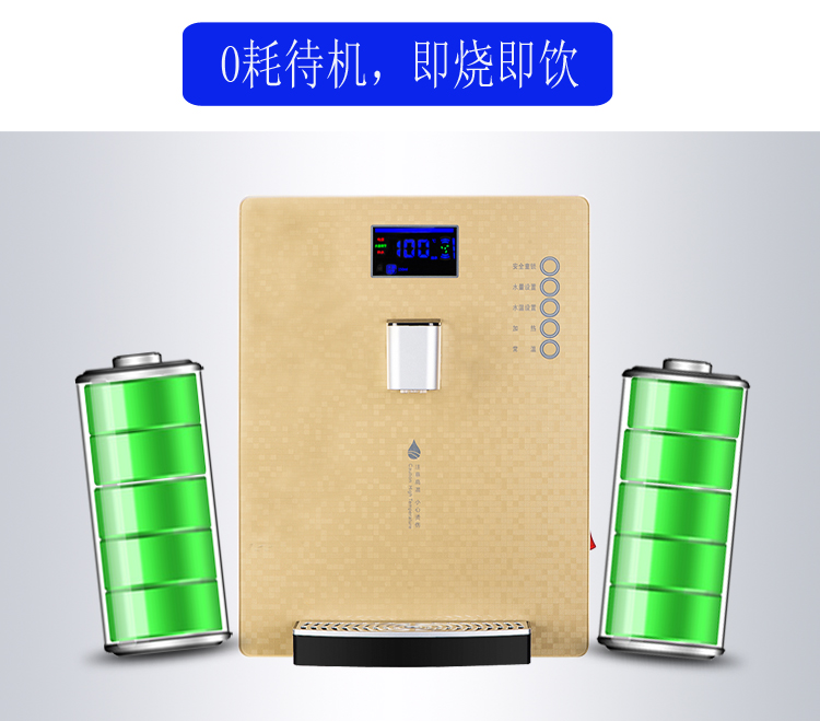 Máy đường ống hộ gia đình treo tường ngay lập tức thông minh siêu mỏng lạnh và nóng loại phân đoạn điều khiển nhiệt độ nước nóng loại nóng nóng máy lọc nước thông minh
