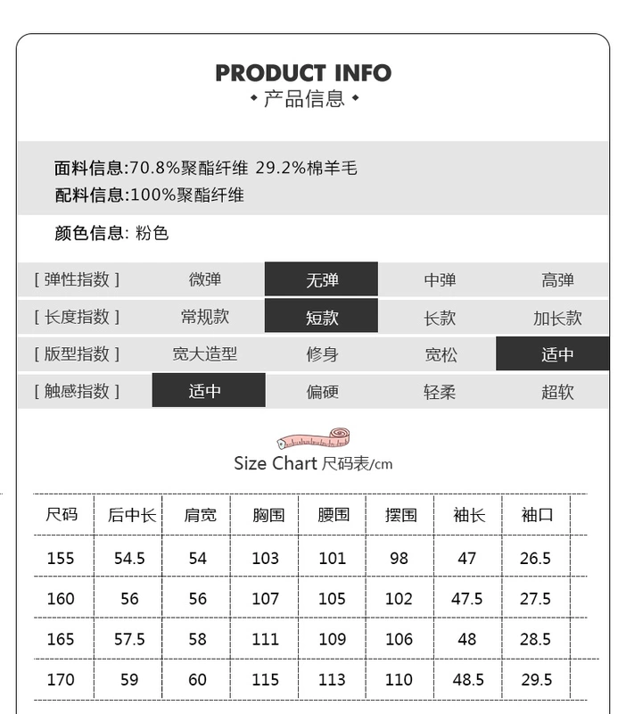 Quần áo áo len Tiancheng nữ ngắn phần phiên bản Hàn Quốc 2018 mới mặc mùa đông học sinh giản dị thêu áo thủy triều